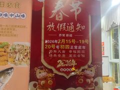 -煲煲掂风味煲仔饭餐厅(西区店)