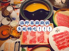 -温野菜涮涮锅(西单大悦城店)