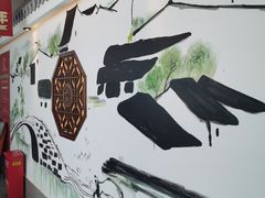 -食悦江南·淮扬菜·烤鸭(亚运村·惠新店)