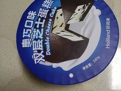 -好利来(牡丹园店)