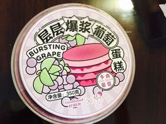 -好利来(交大店)