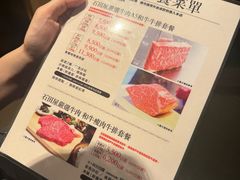 -神户牛排 石田屋(本店)
