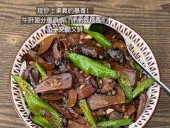 -小喜客·云南特色菜(纳西庭院店)