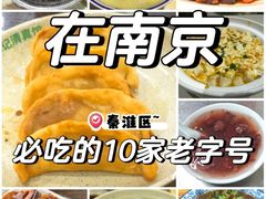 -眷江南之小蓝鲸(王府大街店)