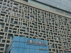 -证大喜玛拉雅中心