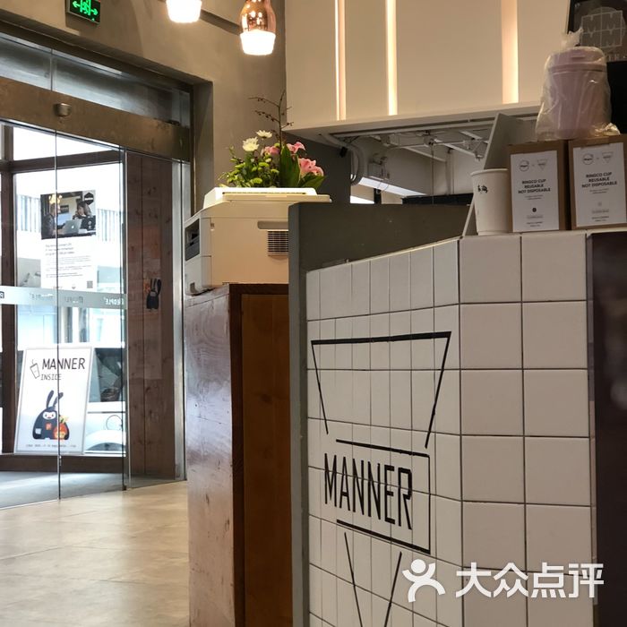 manner coffee