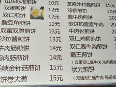 -山东傻大粗粮煎饼(牛街店)