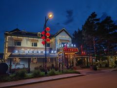 -北极村旅游风景区