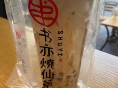 -书亦烧仙草(龙湖金楠天街店)