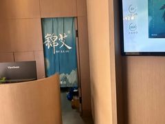 -锦艾·推拿艾灸&疗愈SPA(凯德1818店)
