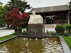 -北京鲁迅博物馆(北京新文化运动纪念馆鲁博馆区)