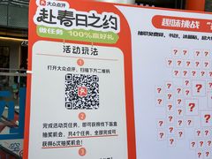 -弘阳·未来世界(弘阳广场店)