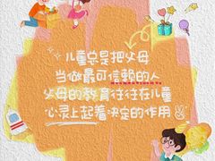 -昂立少儿成长中心(浦东蓝村路地铁站校区)