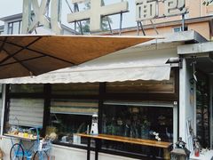 -风车面包