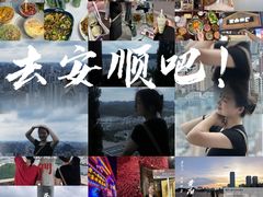-宫鼎茶(安顺八店)