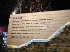 -黎阳老街
