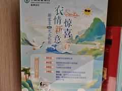 -中国农业银行(杭州解放路支行)