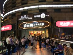 门面-沪小胖小龙虾(淮海中路旗舰店)