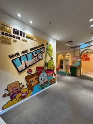 -玩元素·家庭游乐成长中心(香格里拉店)