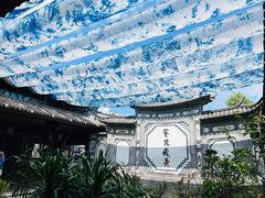 -璞真扎染博物馆