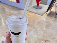 -太犇牛手作茶铺(江北虹悦城店)