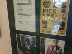 -英皇UA电影城(瑞虹天地月亮湾)