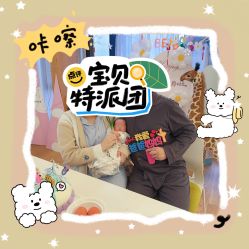 -诗安嘉康月子中心(金阳店)