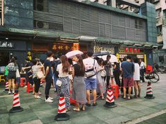 -荔林食店(西华路店)