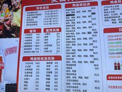 -笑云开汤包店(网巾市店)