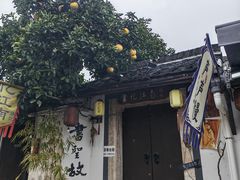 -蔡元培故居