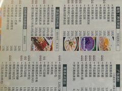 菜单-超琪星·咖啡简餐(川音店)