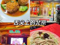 -正阳门饭庄·烤鸭·北京菜(万丰路七里庄店)