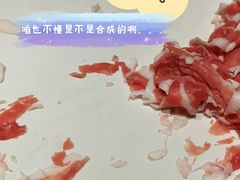 全羊开泰-南门四季铜锅涮肉(左家庄店)