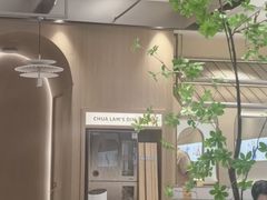 -潮界(虹桥新天地店)