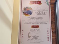 -竹雀古法采耳(青岛麦凯乐店)