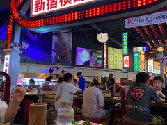 -肉问屋·元气一番烧肉(北京总店)