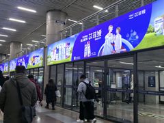 -北京西站(地铁站)