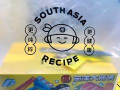 -南洋大师傅(华阳城店)