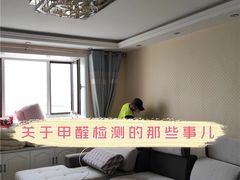 -上海CMA甲醛检测中心