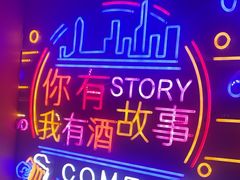 -海盗船. 龙虾烧烤. 酒馆