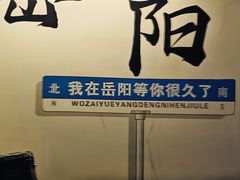 -巴陵广场