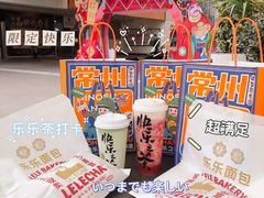 -LELECHA乐乐茶(百货大楼店)
