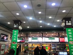 -护国寺小吃(地安门店)
