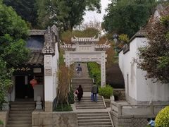 -乌山风景区