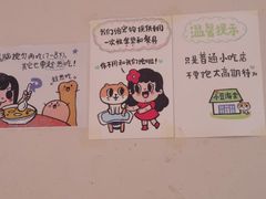 -小豆海棠(嘉兴路店)