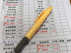 -冒椒火辣(奎星楼街店)