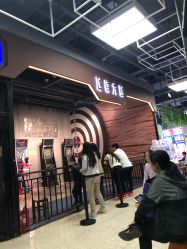 -嗨翻Hi-Fun竞技主题乐园·蹦床团建生日聚会(五棵松华熙店)