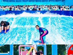 -欢乐水魔方水世界
