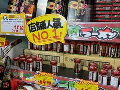 -DON DON DONKI(名珠城店)