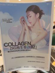 -广州曙光医学美容医院